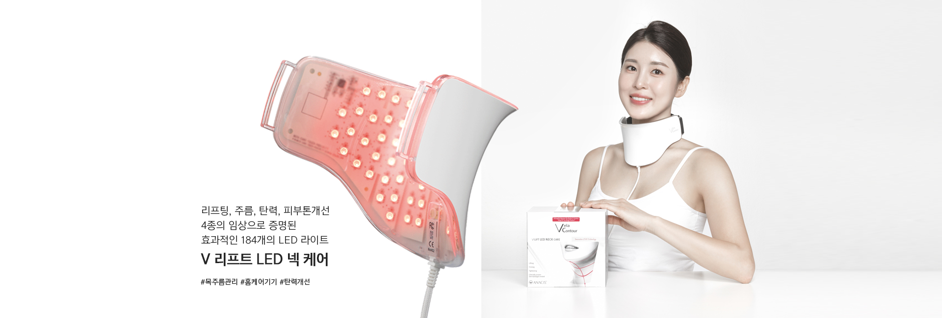 LED
