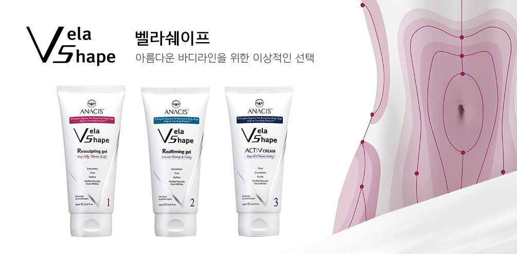 벨라_02