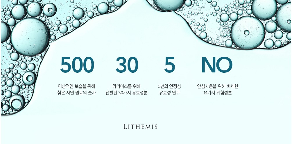 리더미스_02